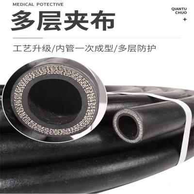 盛京联硕 光面输水夹布橡胶管内径51mm[2寸] 7层线 米