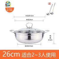 304不锈钢汤锅加厚火锅熬汤锅大煮锅家用燃气电磁炉专用锅具 FENGHOU 收藏加购送勺子