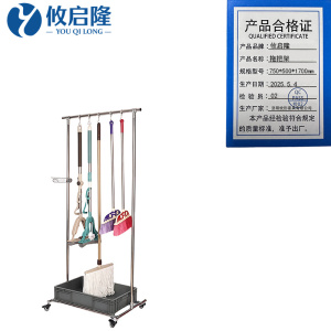 攸启隆