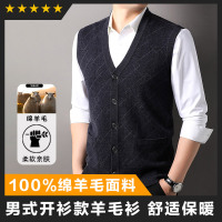 免费退换 秋冬男士纯山羊毛绒衫马甲针织开衫羊毛背心中老年毛衣山羊绒不褪色保暖舒适全羊毛新品特价大牌同款