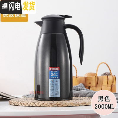 三维工匠保温壶大容量304不锈钢热水壶宿舍简约暖瓶小型暖水壶家用水壶2 黑色-2.0加厚级版