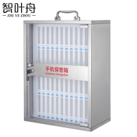 智叶舟手机箱48位360*200*486mm个