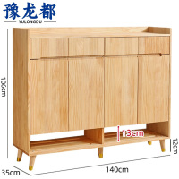 豫龙都 鞋柜 四抽 个