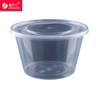 [疆不凡] 透明一次性圆形餐盒1000ml 300个箱