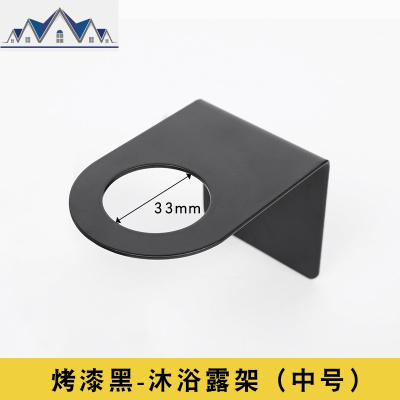 卫生间洗漱台用品置物架免打孔浴室墙上壁挂牙刷牙膏拖鞋收纳 三维工匠