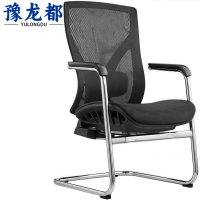 豫龙都人体工学椅Q2把