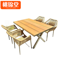 桃锦堂公园桌椅B002套