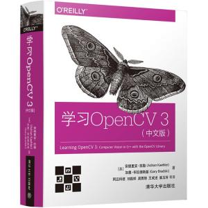 正版新书]学习OpenCV3(中文版)安德里安·凯勒9787302504184
