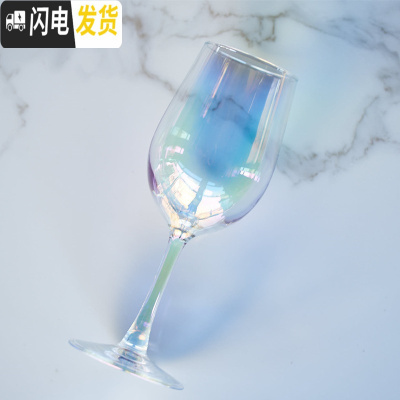 三维工匠一对彩虹香槟杯礼盒2个欧式情侣红酒杯水晶起泡酒杯高泡酒杯 彩虹玻璃波尔多高脚杯单只