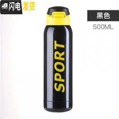 三维工匠带吸管式的保温杯大人ins原宿风简约少女学生便携网红韩版水杯子 美骑黑色-500