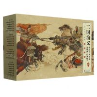 [N]三国演义(经典版共16册)/中国古典名著连环画-9787511063885
