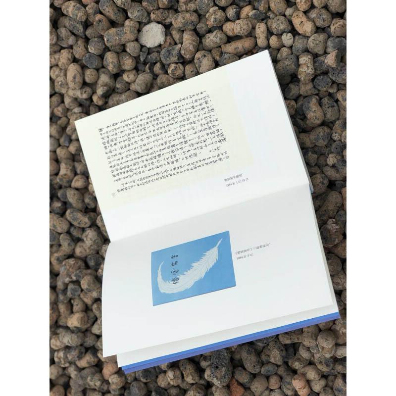 傅雷家书(三联初版纪念本)