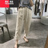 YIBUSHENG七分棉麻裤女薄款高腰大码胖mm休闲裤显瘦小个子亚麻八分哈伦裤