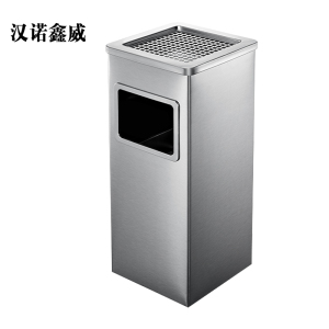 汉诺鑫威不锈钢圆形大号商用垃圾桶立式烟灰桶电梯口高档户外方型不锈钢