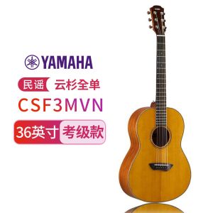 YAMAHA雅马哈吉他CSF1M/CSF3M/CSFTA 单板旅行小吉他便携儿童女生谣吉他36寸