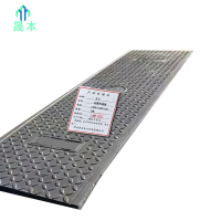 晟本+电缆沟盖板+1400X500X50mm+块