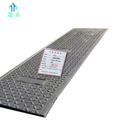 晟本+电缆沟盖板+1400X500X50mm+块