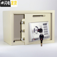 三维工匠成人密码带锁投币储蓄 存钱罐创意钱箱收银保险箱家用超大号防摔 大号米白色门投[双锁款]储蓄罐