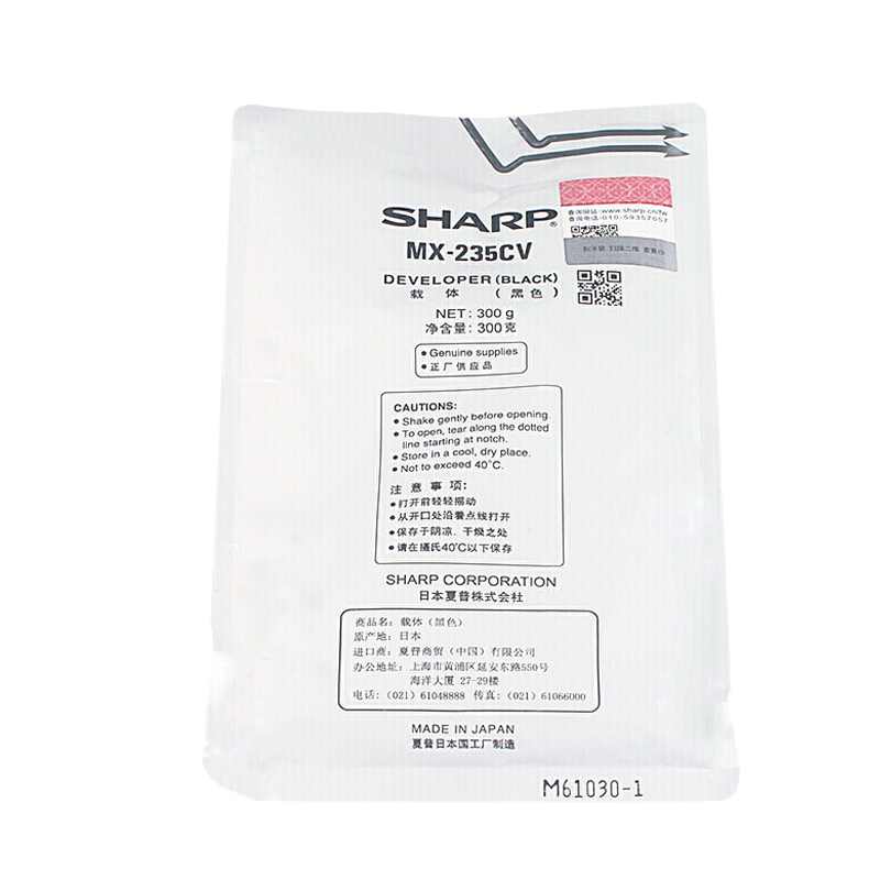 夏普(SHARP)MX-235CV原装粉盒 适用AR1808/2008/2308/2328/2035/2028/2308