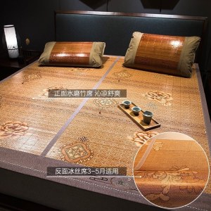美帮汇竹席凉席1.8m床双人折叠夏天双面席子夏季1.5米席单人1.2冰丝席