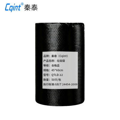 秦泰(Cqint) QTLD-12 垃圾袋 45*60cm 50只/包 黑色(计价单位:包)