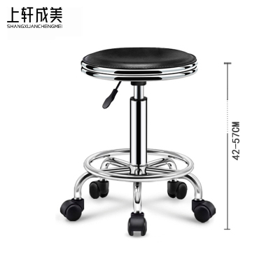 上轩成美吧台椅轮滑/把