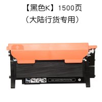 适合三星C430w硒鼓C480fw/Fn粉盒C480w墨盒墨粉xpress激光打印机墨粉盒炭粉盒墨粉一体机碳粉粉墨粉仓鼓