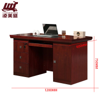 凌美盛(LING MEI SHENG)LMS-23办公桌电脑桌简约经理桌油漆贴木皮1.2米经典款