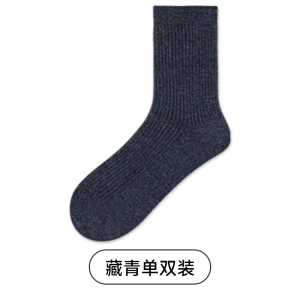 舒跑透气运动短袜男女款 加厚高弹力防臭抗菌舒适长袜