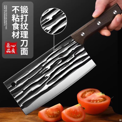 龙泉菜刀家用刀具厨师专用切菜刀超快锋利锰钢手工锻打8177