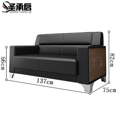 圣承启 办公沙发 黑二人张
