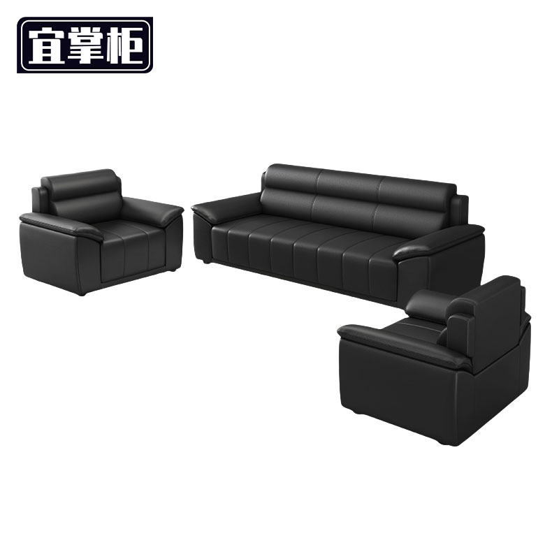 宜掌柜组合沙发3+1+1套