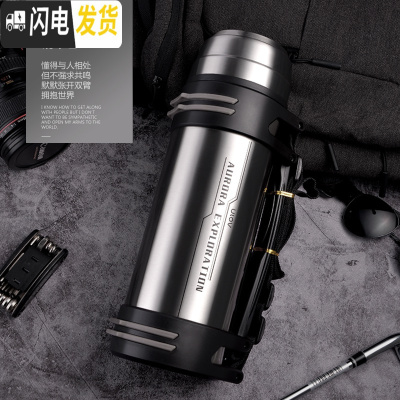 三维工匠保温水壶超大容量保暖热水瓶男2/3户外便携旅行水杯3000 1900本色保温杯