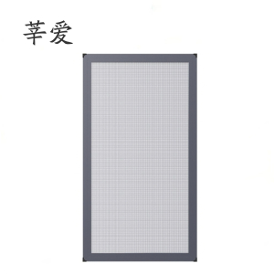 莘爱 纱窗 XA-S1 个(可定制)