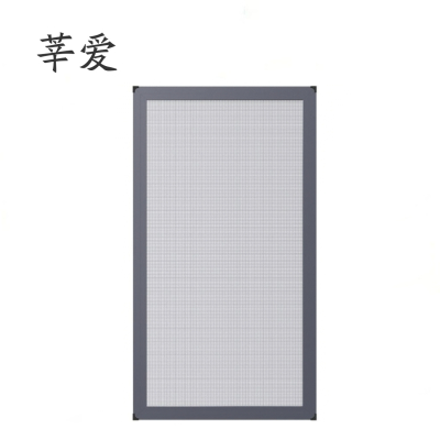 莘爱 纱窗 XA-S1 个(可定制)