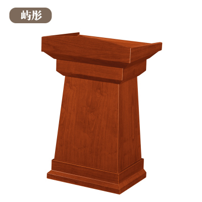 屿彤演讲台YTYJ-001/张
