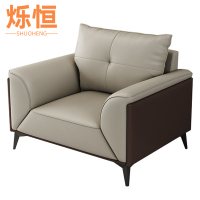 烁恒沙发单人张