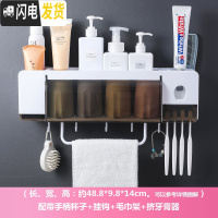 三维工匠挂牙刷置物架刷牙杯架子套装吸壁多功能免打孔卫生间 [升级加厚防尘]四口之家牙具座