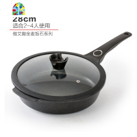麦饭石平底锅不粘煎锅厨房多功能炒菜锅具电磁炉煤气灶适用 FENGHOU