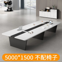 金菲罗格简约现代会议桌长桌 5000*1500*750