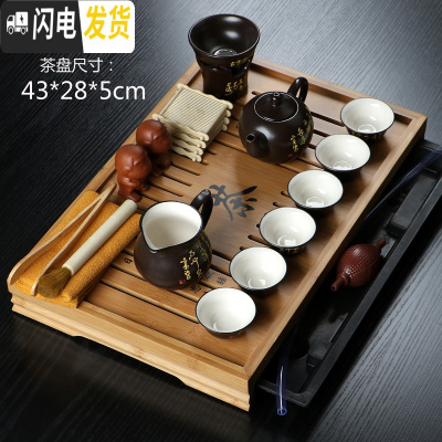 三维工匠整套功夫茶具套装家用紫砂陶瓷简约竹制实木小茶盘茶台茶海 中号竹盘+黑唐诗(带杯垫) 19件