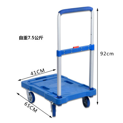 折叠平板车手推车拉车搬运车家用轻便静音拖车四轮便携小推车拉货三维工匠蓝色塑料耐磨橡胶轮-载400斤送2绳家用拖车