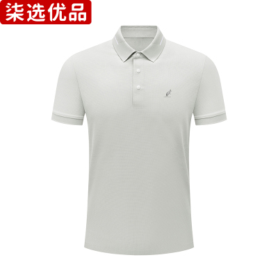柒选优品 短袖POLO衫61632/件