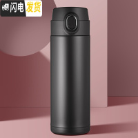 三维工匠316不锈钢保温杯轻量弹跳盖女便携简约定制大容量男学生茶水杯子 黑色400