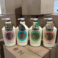 日本可悠然沐浴露大黄瓶550ml*2 美肌香氛滋润保湿清爽持久留香沐浴乳套装