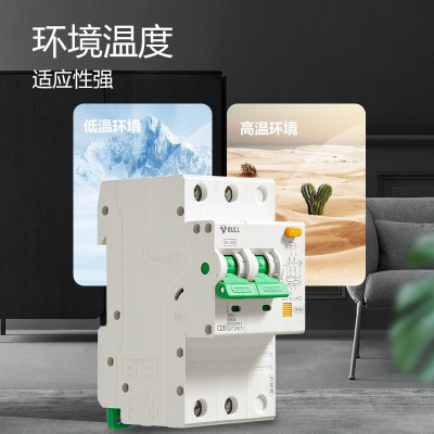 公牛断路器 LBE5-100/100A-2P漏保