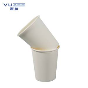 吾梓 一次性 纸杯 6.5盎司 50只/包