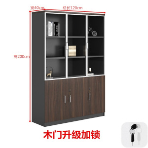 易企采 三门组合柜书柜家具文件柜资料柜木质档案柜办公室书柜组合背景储物柜