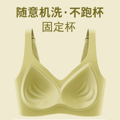 大胸显小内衣女无钢圈固定杯防下垂小胸薄款无痕聚拢调整型文胸罩_1