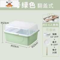 沥水带盖碗筷收纳盒厨房装碗盘放碗碟收纳架家用餐具置物架收纳箱 敬平 中号绿色[翻盖式]餐具架